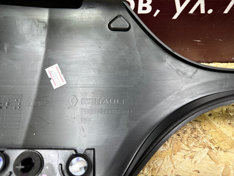 Накладка порога - фото 8