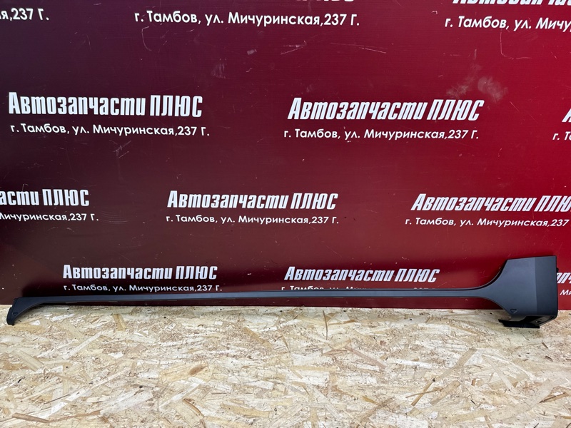 Накладка порога - фото 8