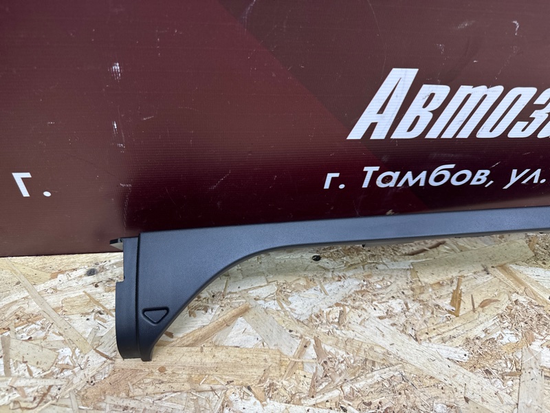 Накладка порога - фото 10