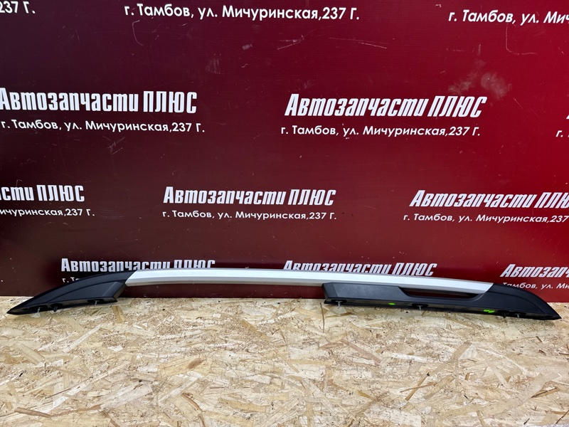 Рейлинг крыши - фото 8