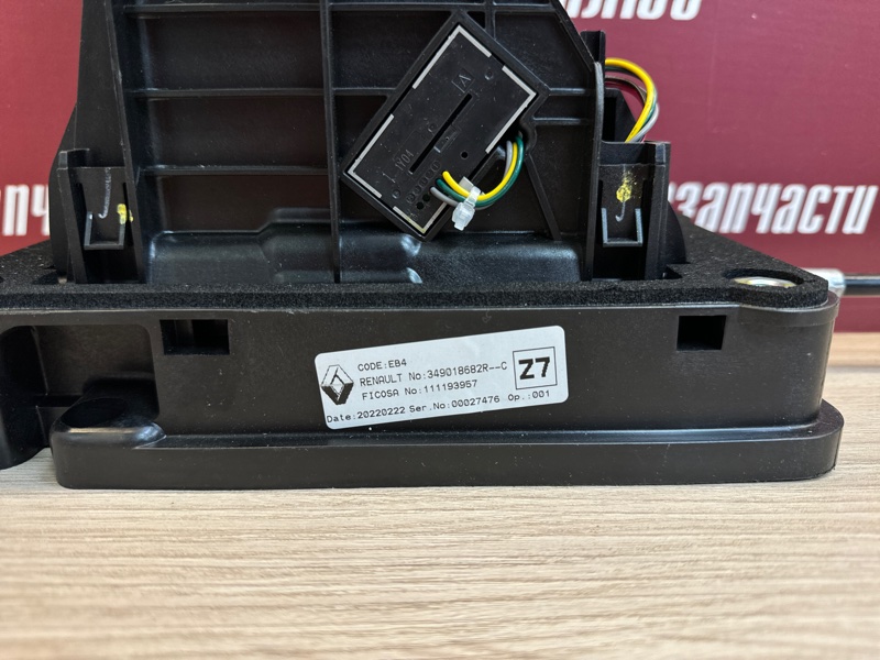 Селектор АКПП - фото 2