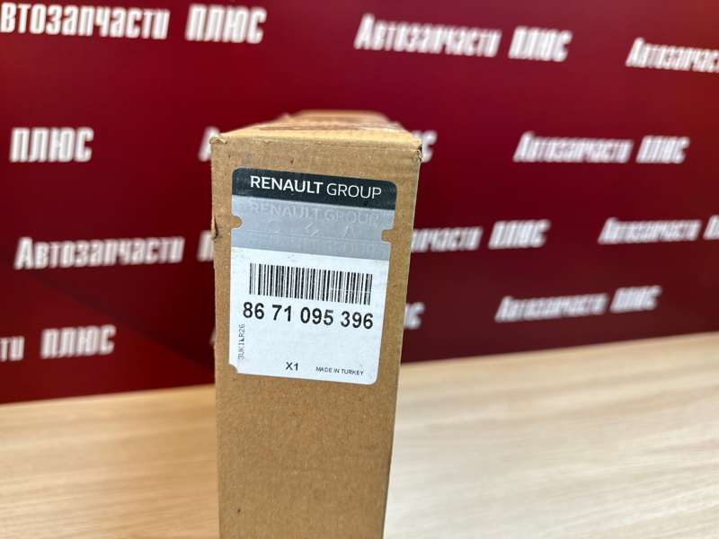 Комплект сцепления - фото 7