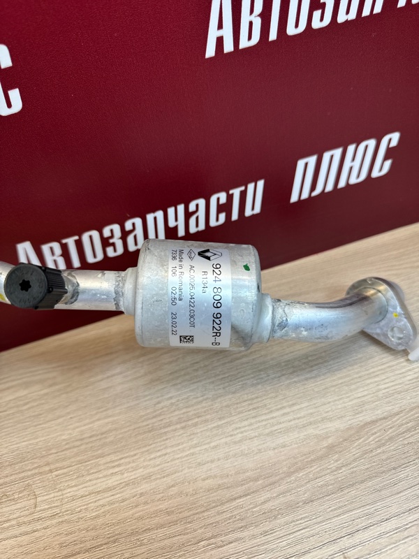 Трубка кондиционера - фото 2