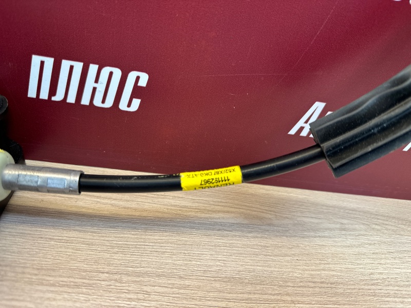 Селектор АКПП - фото 5