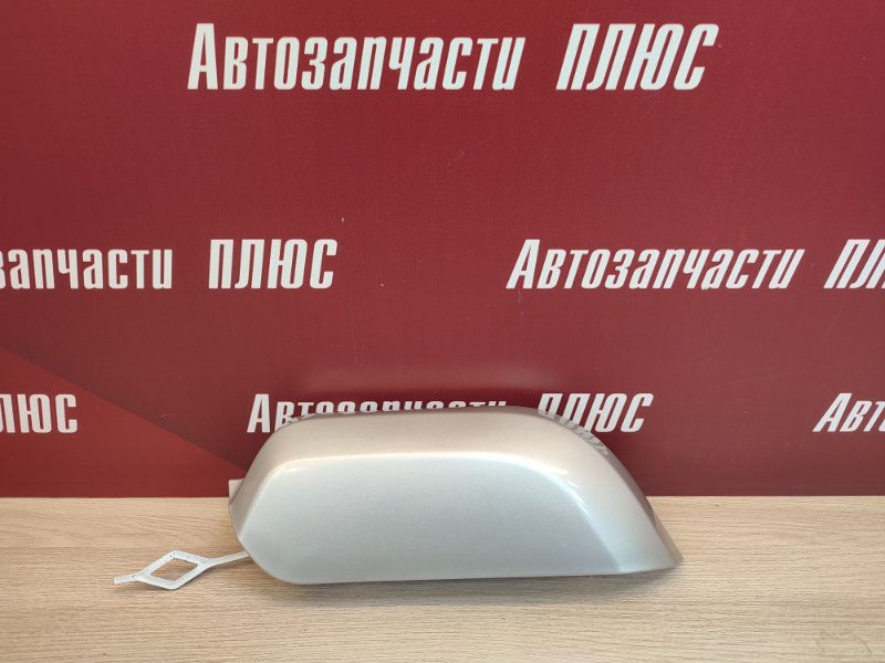 Заглушка буксировочного крюка - фото 1