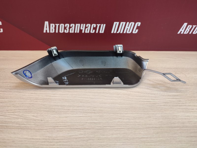 Заглушка буксировочного крюка - фото 6