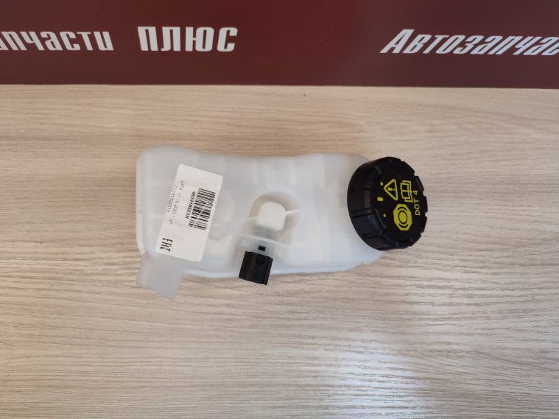 Бачок для тормозной жидкости - фото 2