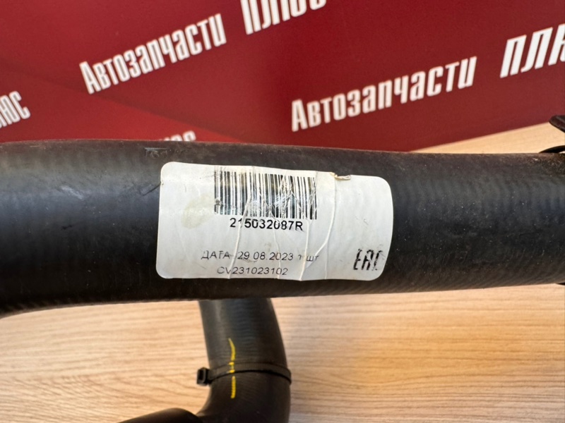 Патрубок радиатора - фото 6