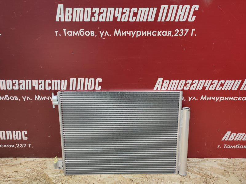 Радиатор кондиционера - фото 1