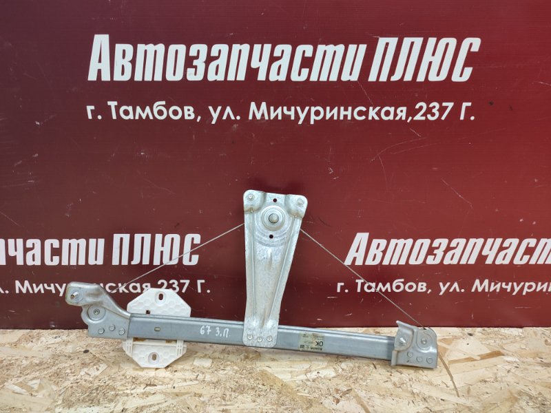 Стеклоподъемник    двери - фото 1
