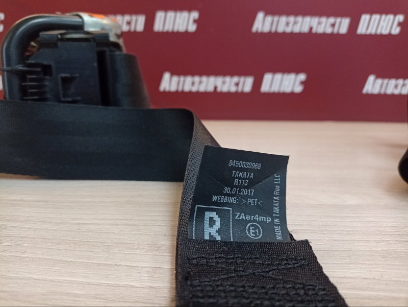 Ремень безопасности - фото 6