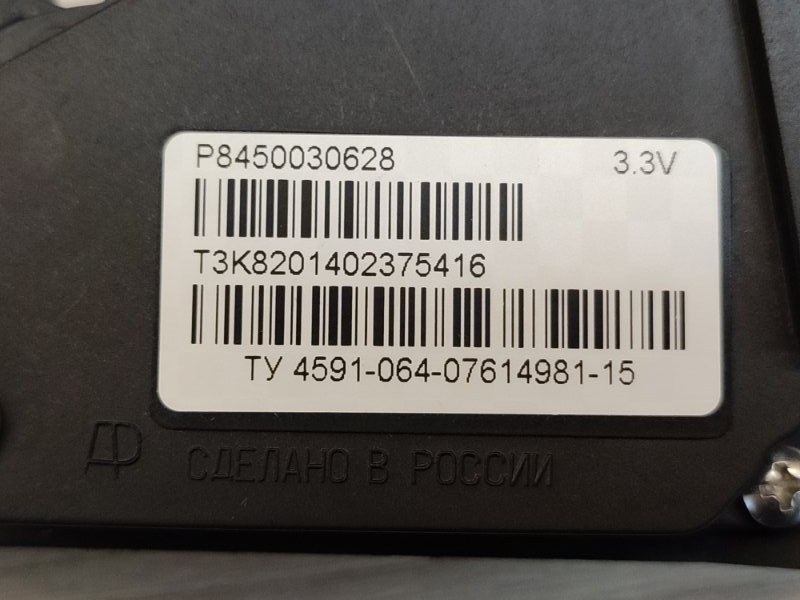 Педаль газа - фото 8