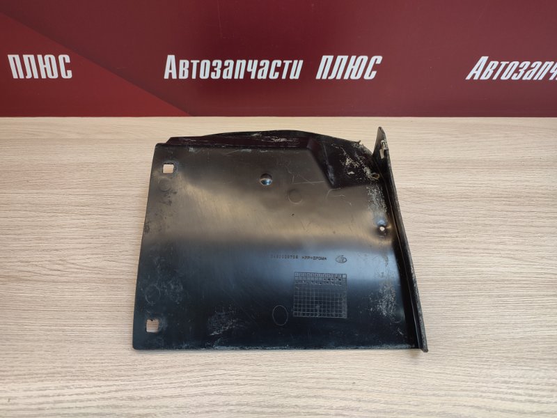 Щиток     крыла - фото 1