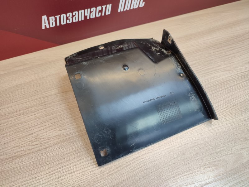 Щиток     крыла - фото 4