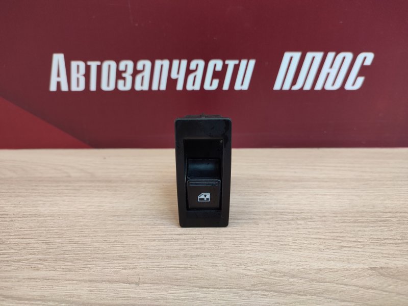 Кнопка стеклоподъемника - фото 1