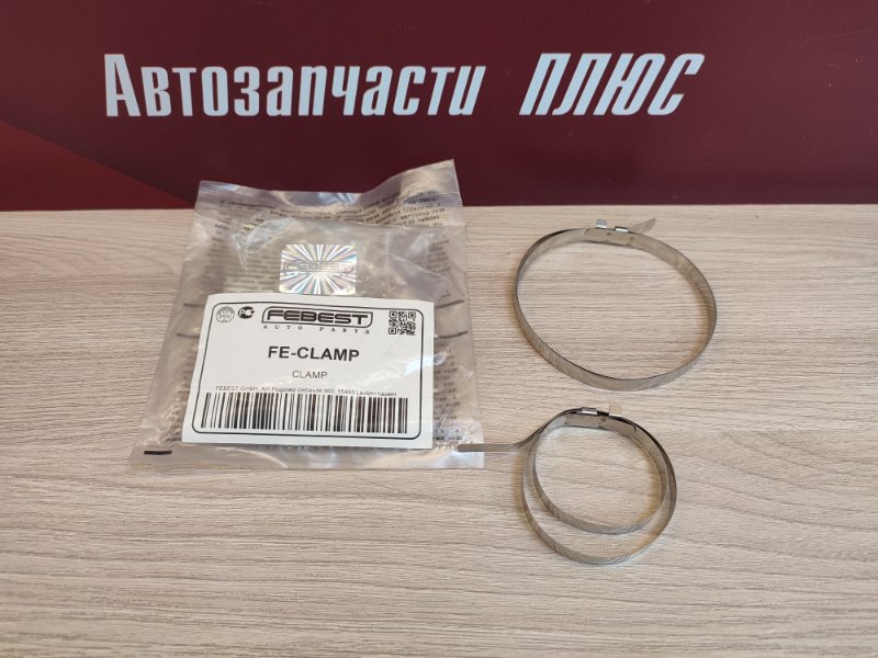 Хомут - фото 1