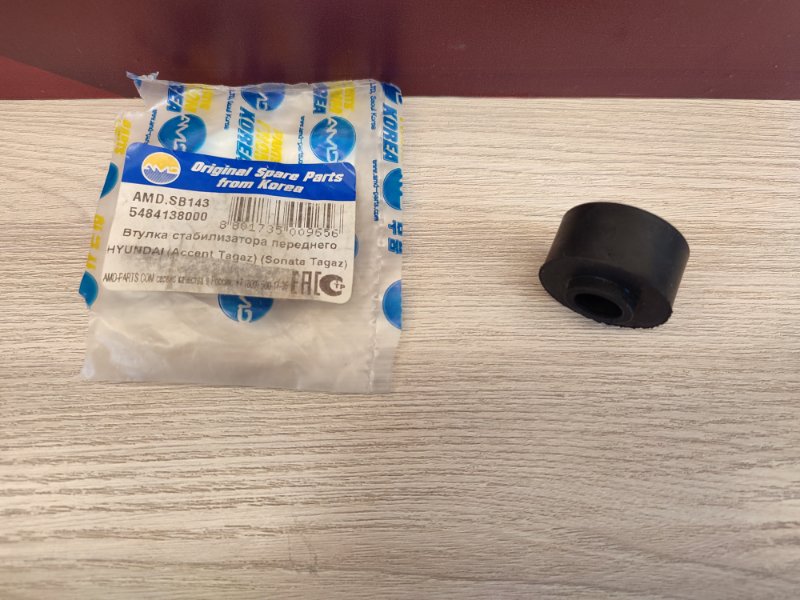 Втулка стабилизатора - фото 2