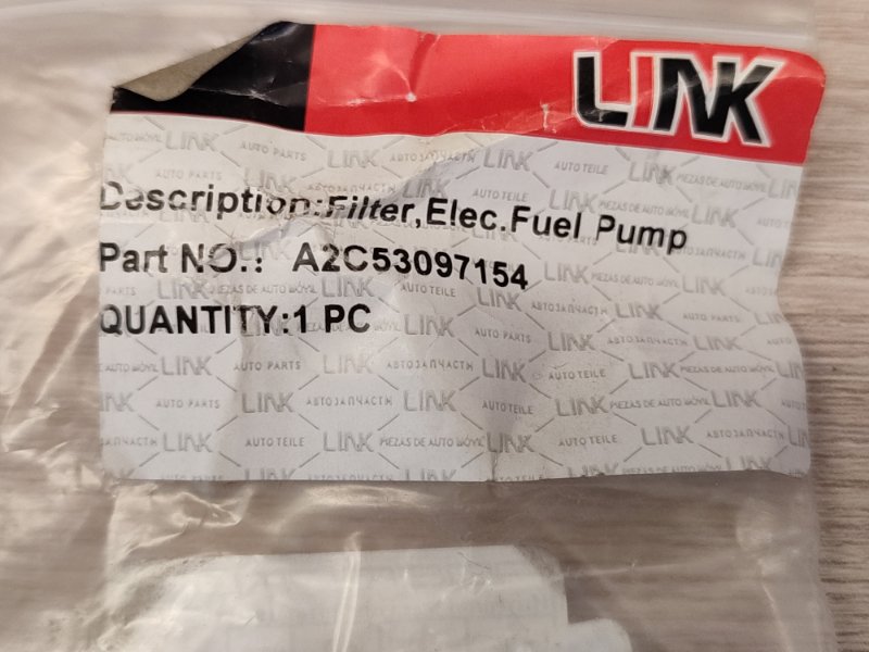 Фильтр топливный - фото 9