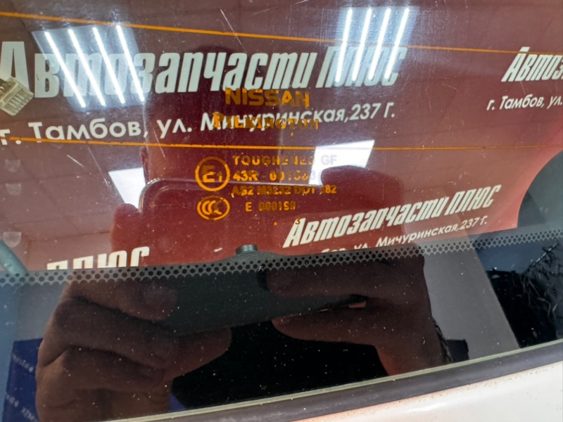 Крышка багажника - фото 5