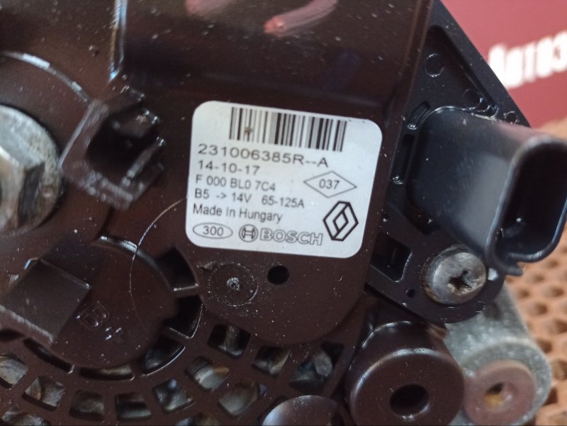 Генератор - фото 8