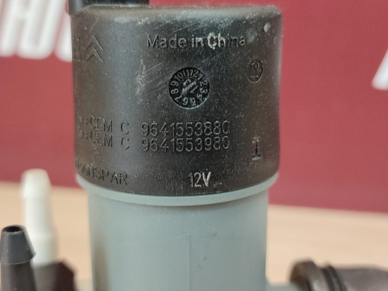 Моторчик бачка омывателя - фото 8