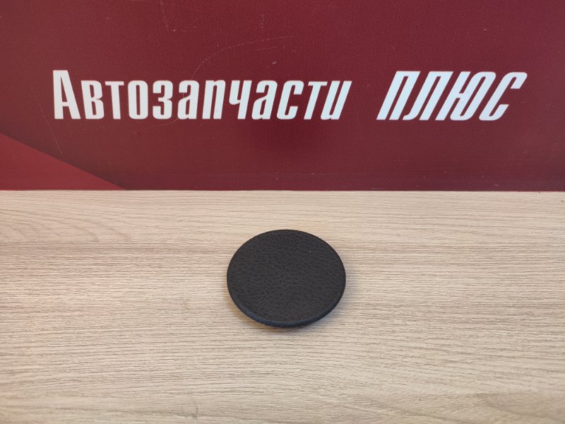 заглушка торпедо - фото 1