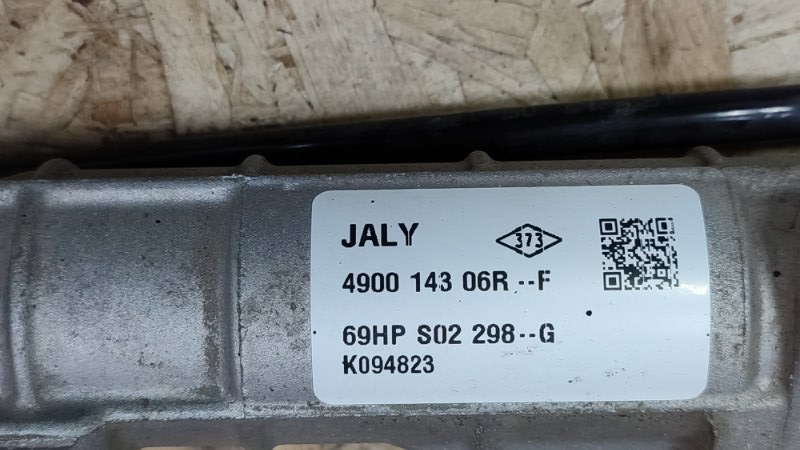 Рулевая рейка - фото 8