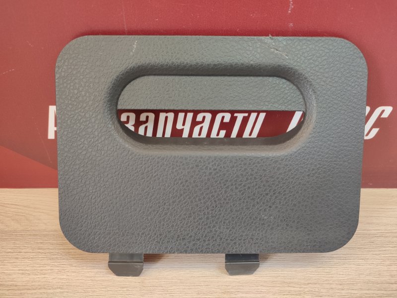 Заглушка - фото 2