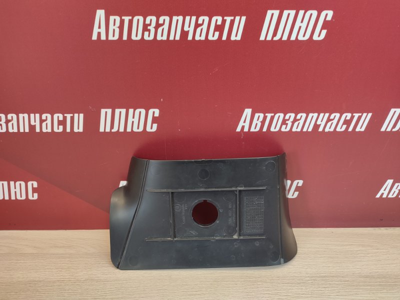 Накладка обшивки багажника - фото 1