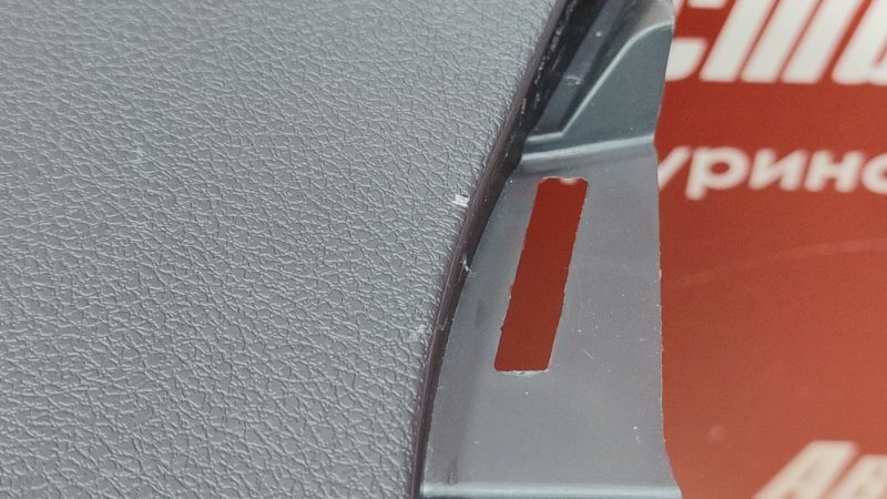 Торпедо - фото 9