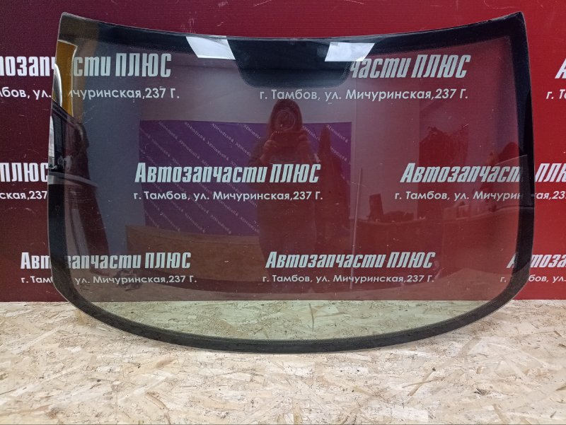 Лобовое стекло - фото 1