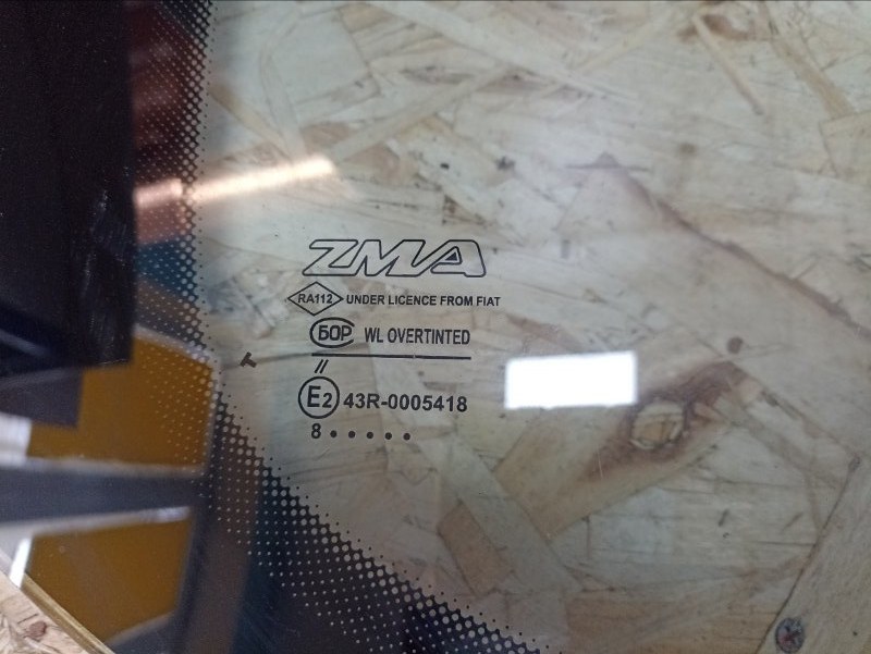 Лобовое стекло - фото 7