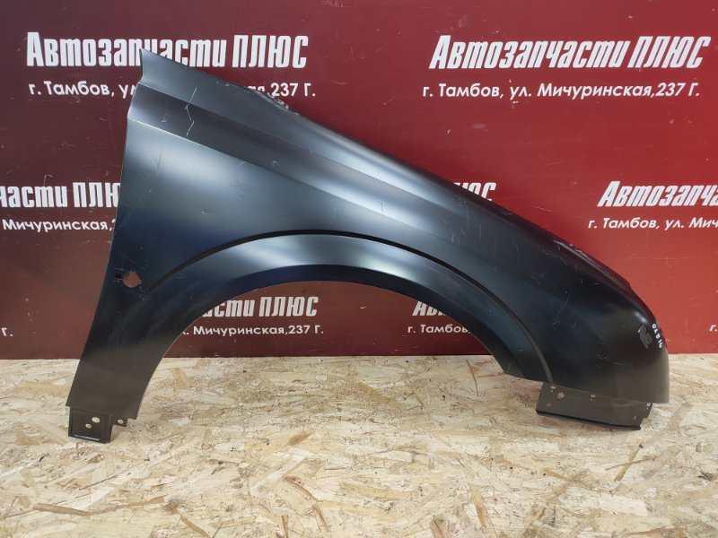 Крыло - фото 1