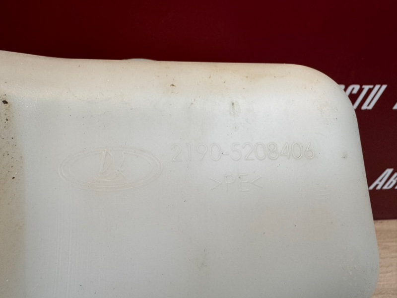 Бачок омывателя - фото 5