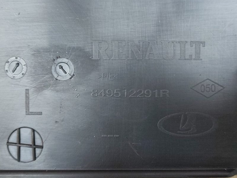 Обшивка стойки - фото 7