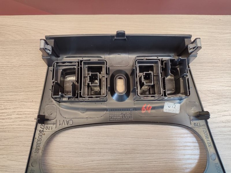 Накладка центральной консоли - фото 7