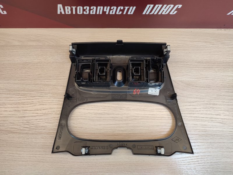 Накладка центральной консоли - фото 8