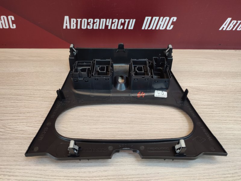 Накладка центральной консоли - фото 9