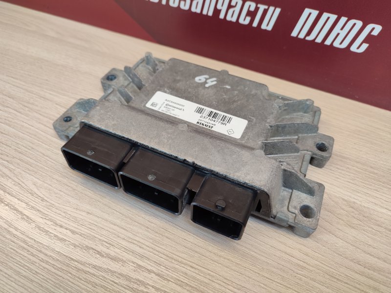 Блок управления двигателем - фото 4