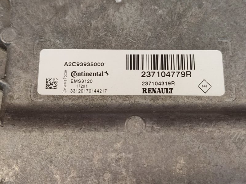 Блок управления двигателем - фото 8