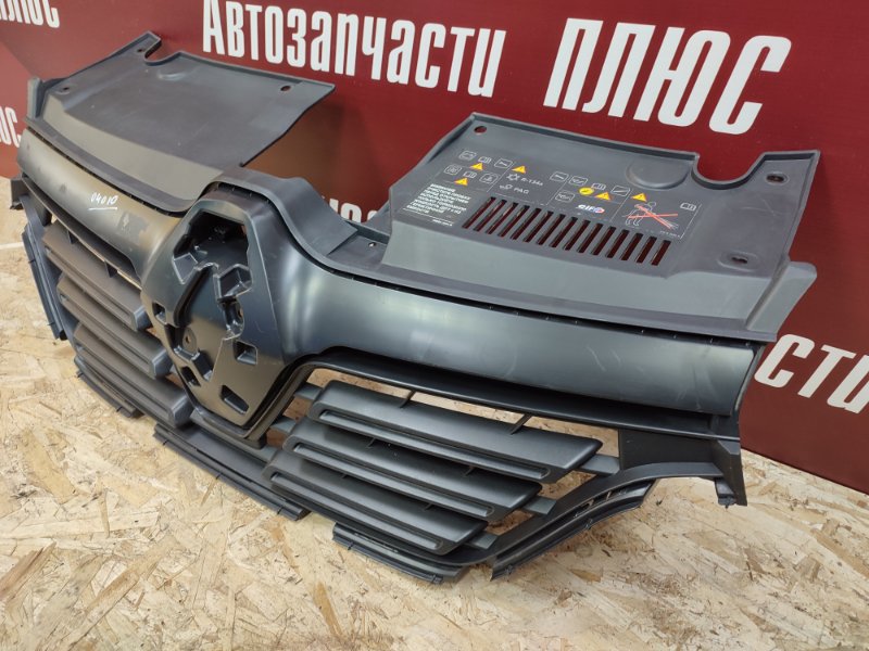 Решетка радиатора - фото 3