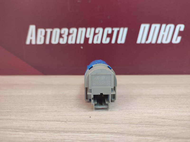 Датчик педали сцепления - фото 3