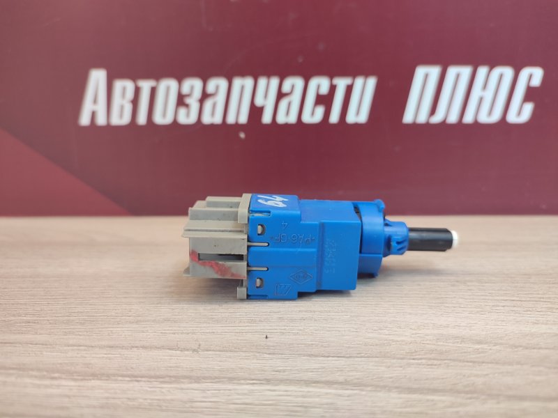 Датчик педали сцепления - фото 6