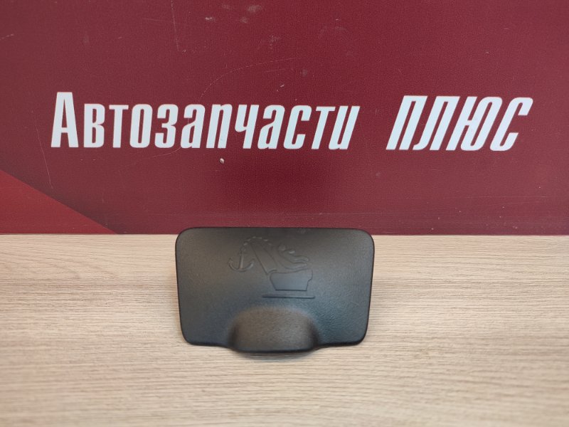 Заглушка - фото 1