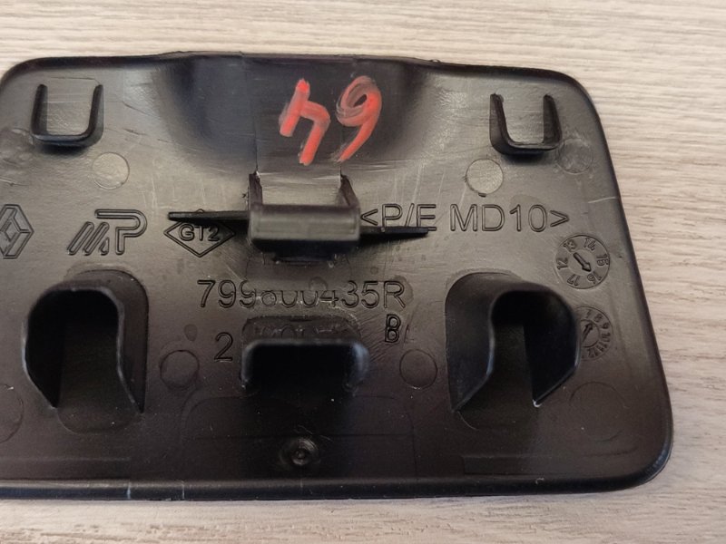 Заглушка - фото 7