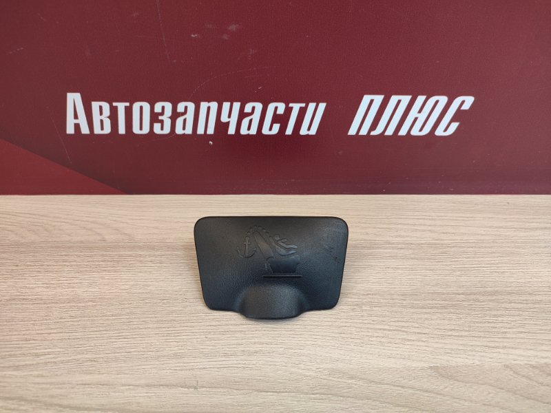 Заглушка - фото 1