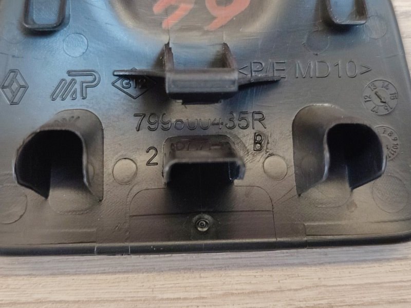 Заглушка - фото 8