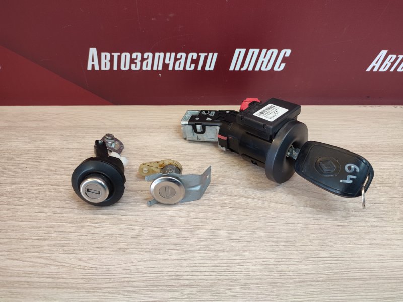 Комплект замков - фото 1