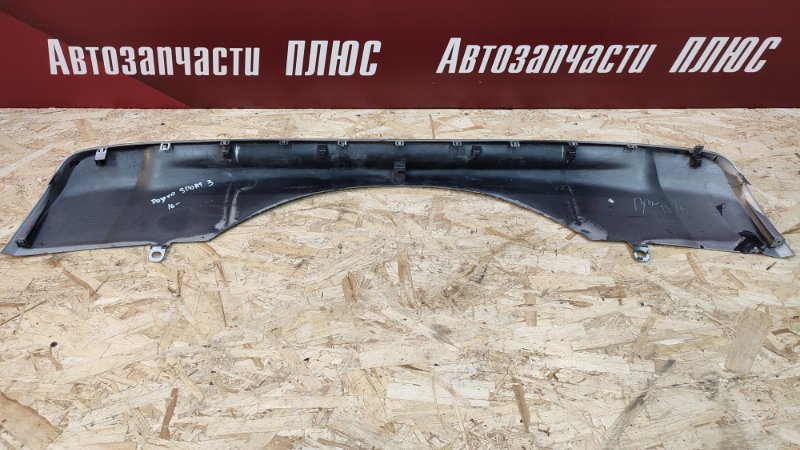 Накладка заднего бампера - фото 8