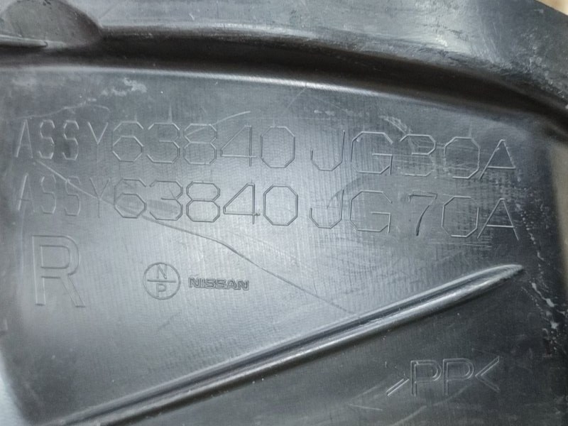 Подкрылок - фото 9